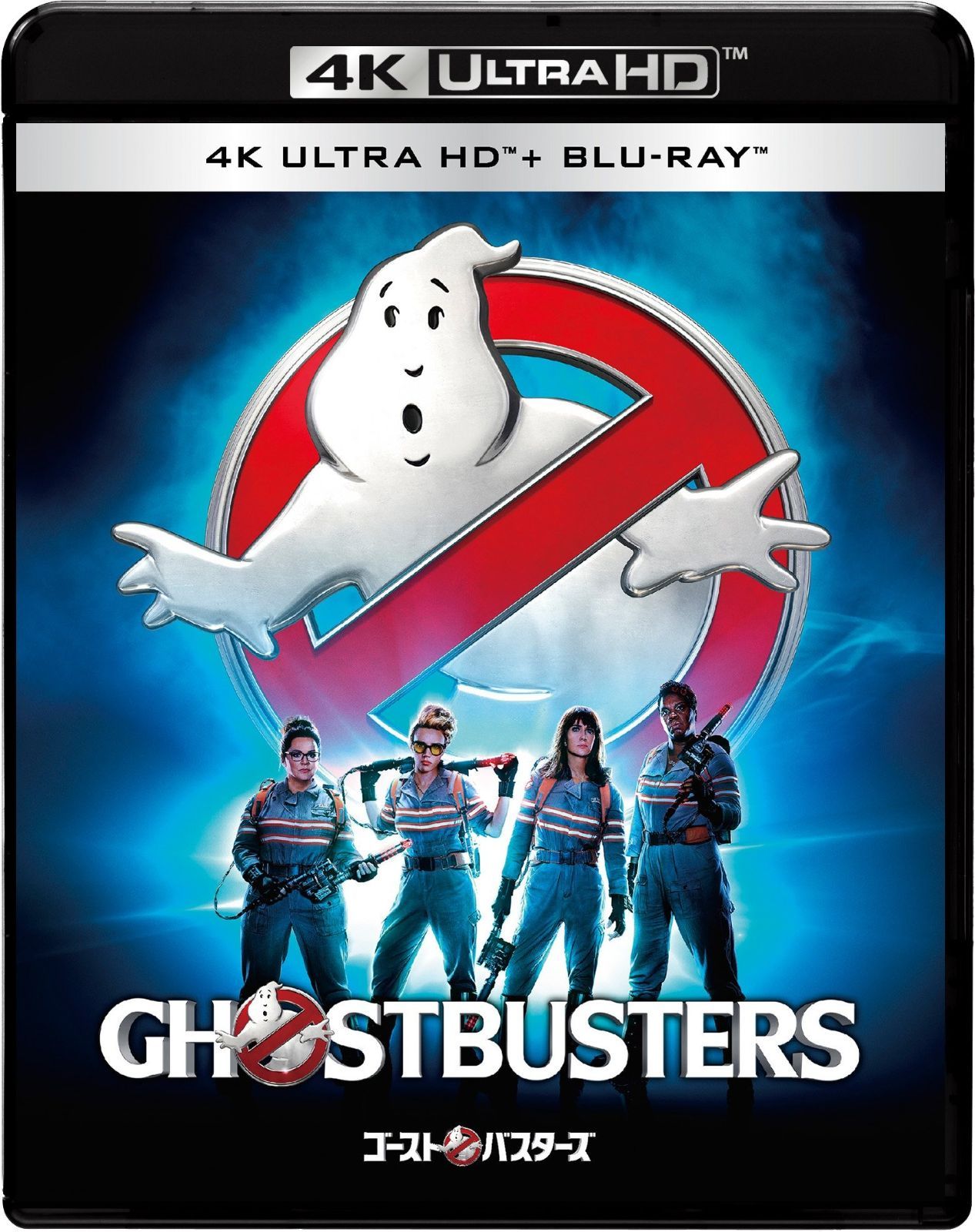 ゴーストバスターズ 4K ULTRA HD - ブルーレイセット 初回生産 4K ULTRA HD Blu-ray