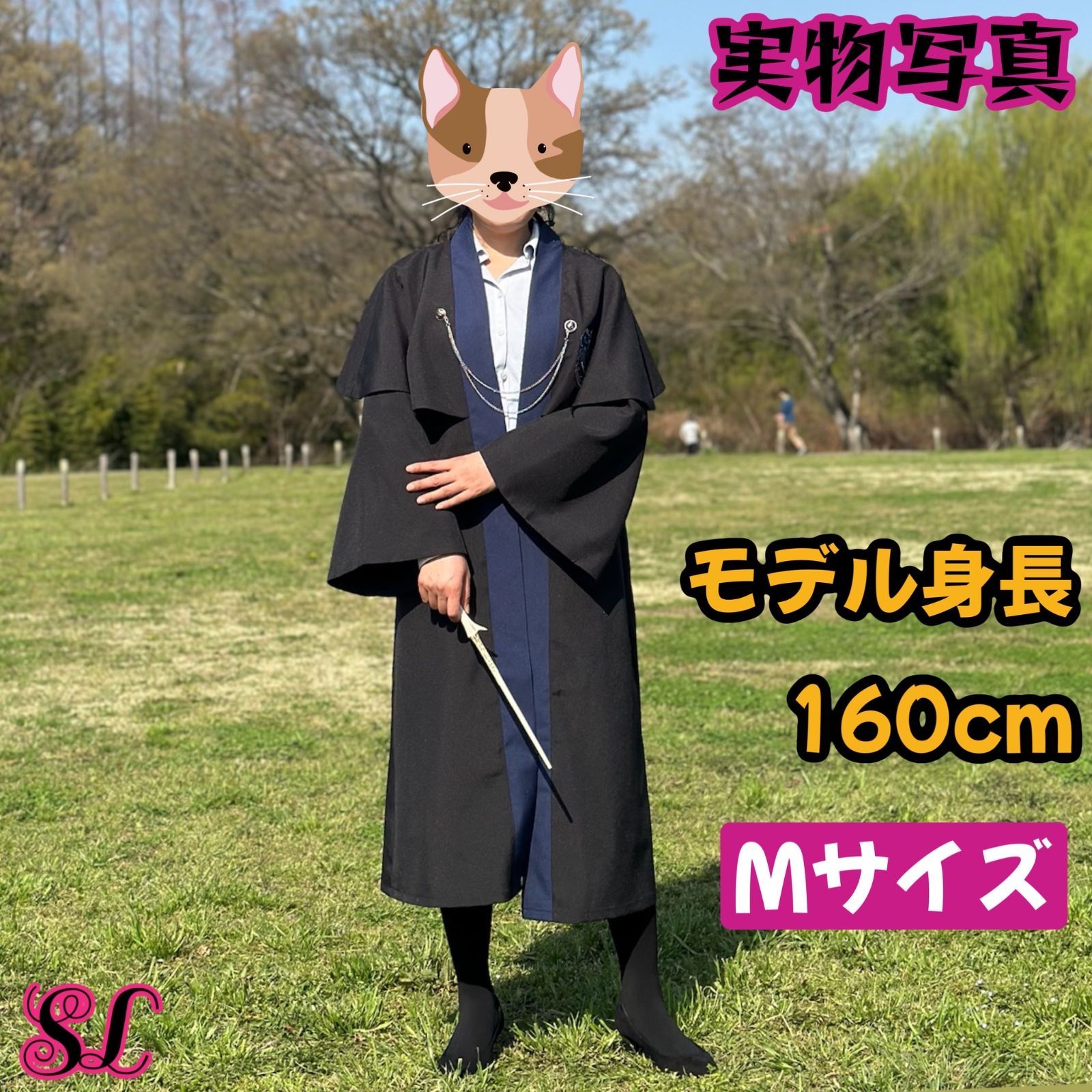 ハリーポッター スタジオツアー公式 レイブンクロー　ローブ L ハリーポッター スタジオツアー レイブンクローローブ｜Yahoo