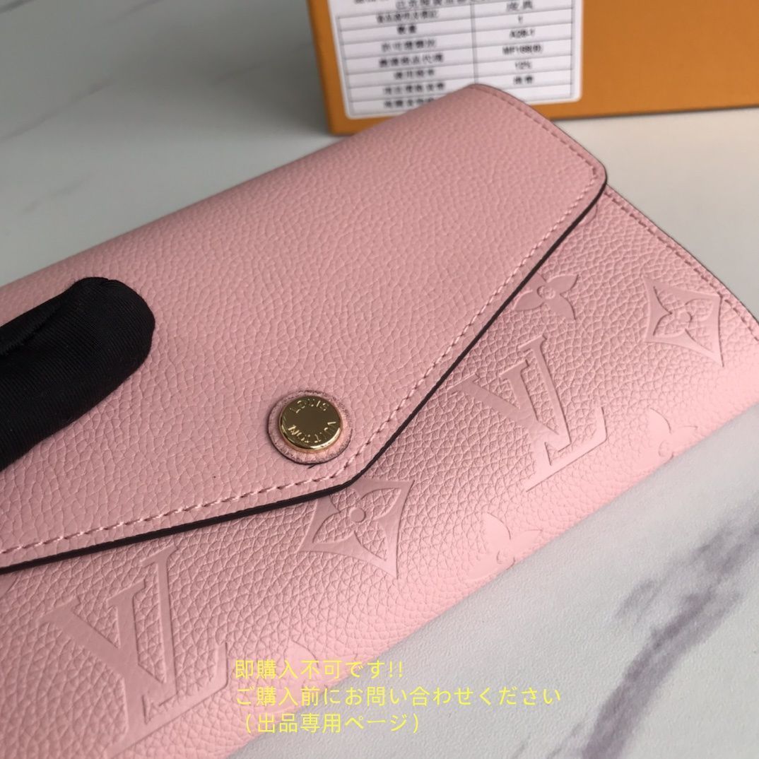 期間限定☆ 美品 LOUIS VUITTON ルイヴィトン長財布 さいふ