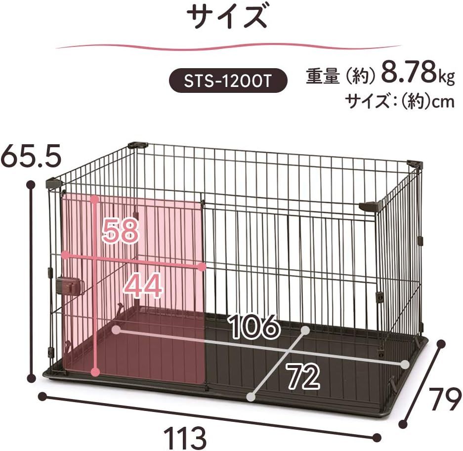 幅113×奥行79×高さ65.5cm
