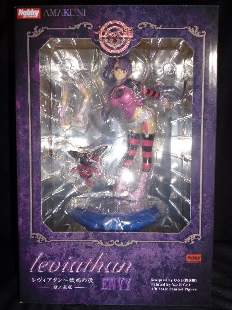 七つの大罪 レヴィアタン 嫉妬の像 ホビージャパン AMAKUNI ホビー