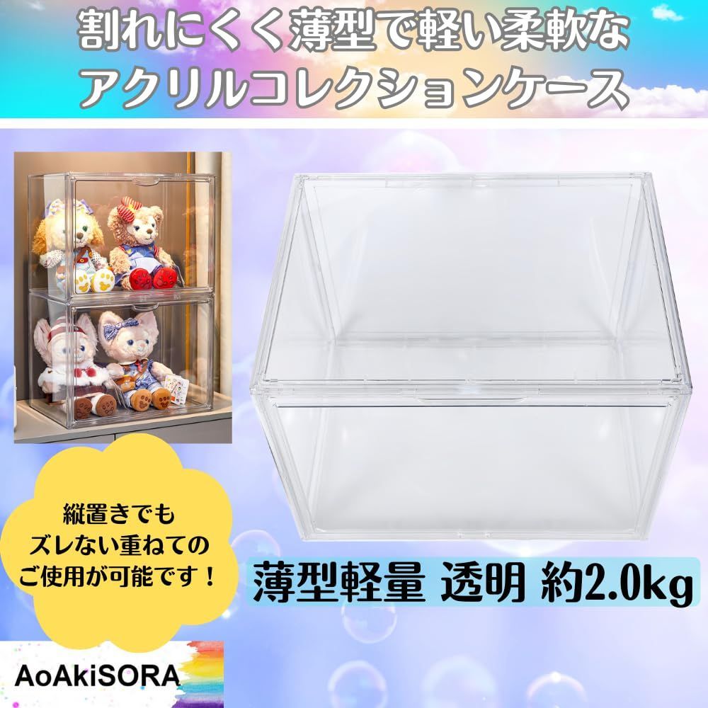磁気付きドア コレクションケース