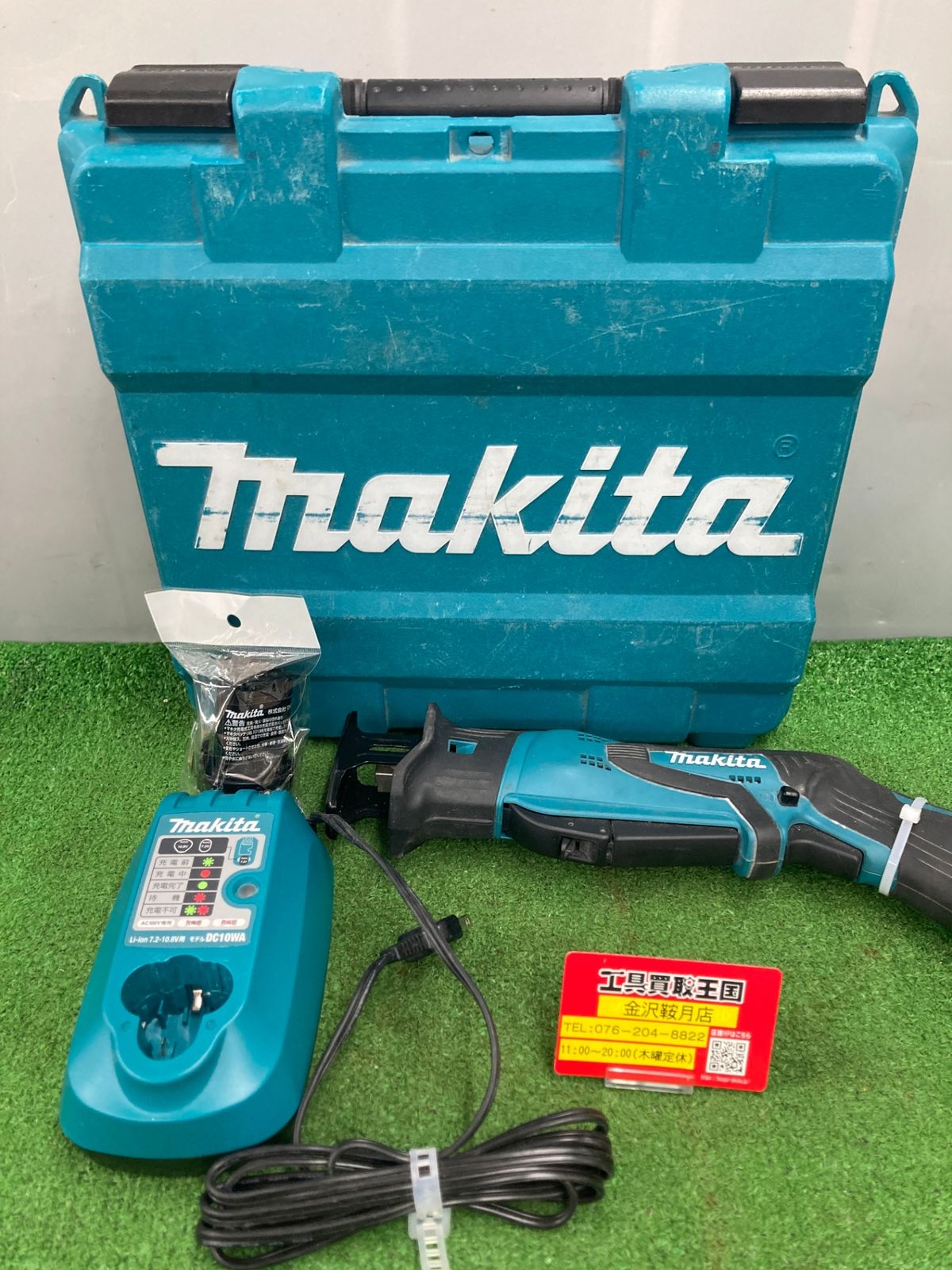 0922 makita マキタ 10.8V充電式レシプロソー ナチュラルグリーン 1.3Ahバッテリ×1|充電器|ケース JR101DWG ITPCWTD3E610