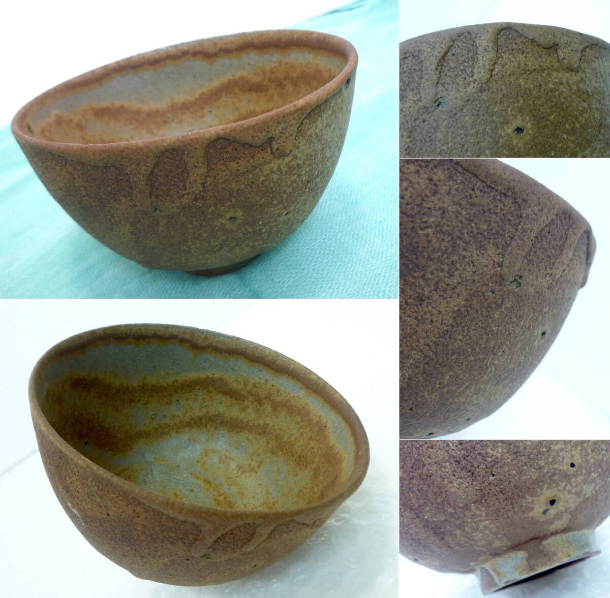 旧家蔵出 激レア 時代 美術館級 小井戸 古唐津 皮鯨 抹茶碗 茶碗