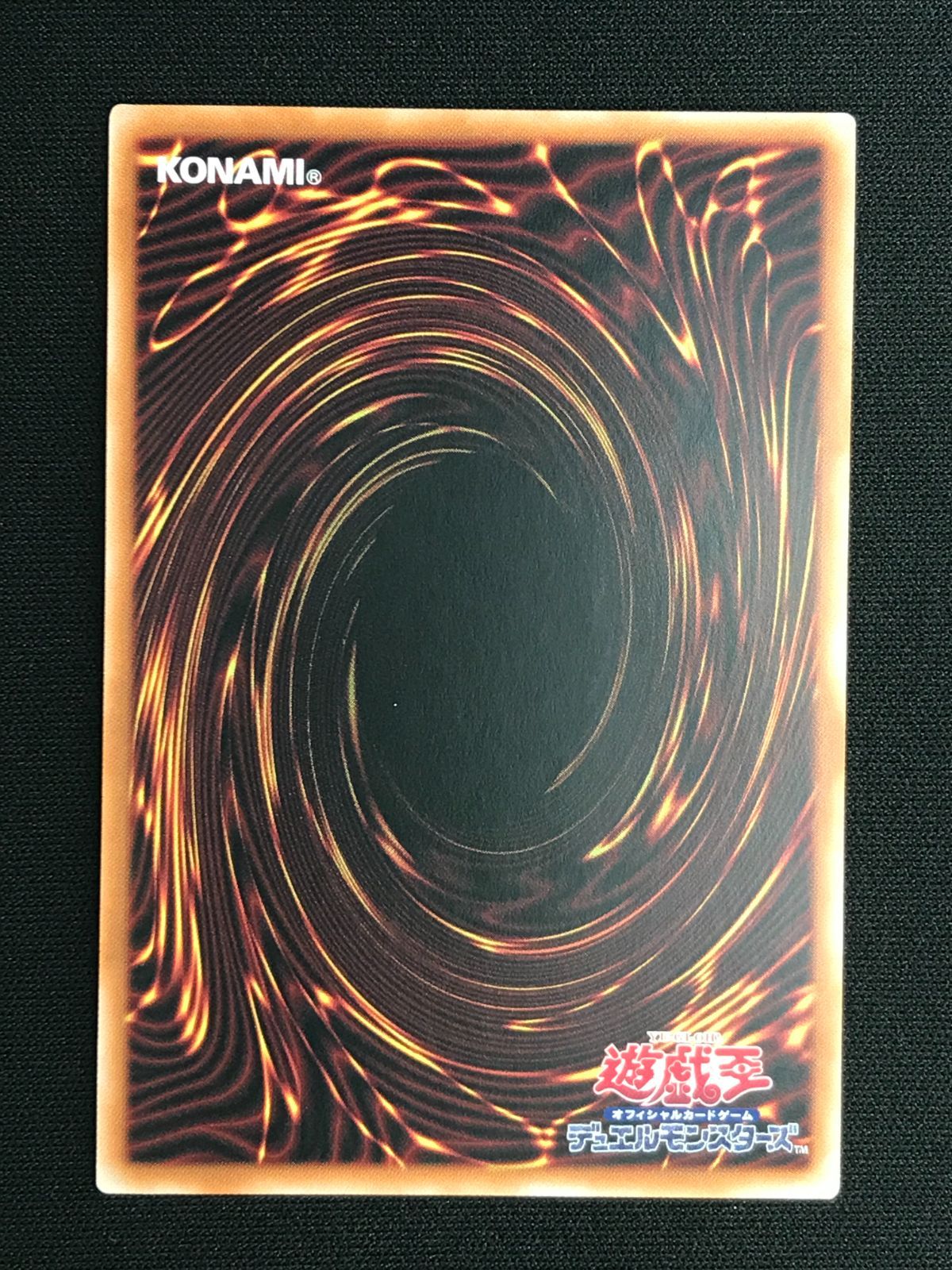 RMJ044P 遊戯王 ダーク・フュージョン 25th SUDA-JPS01 遊戯王 SUDA-JPS01 ダーク・フュージョン (日本語版 25th