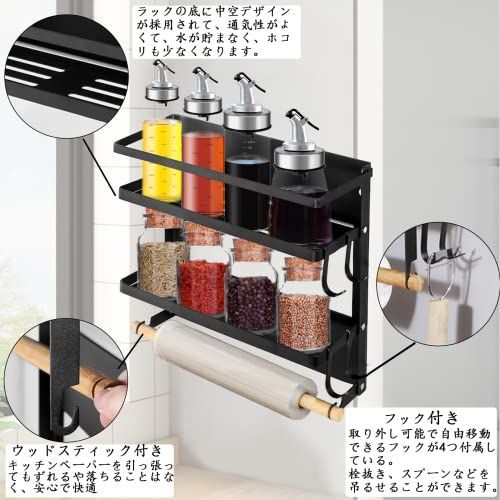 値下げ 訳あり 隠せる調味料ラック幅13cm 大容量 完成品 (黒2段