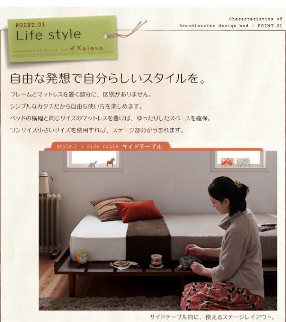 北欧デザインベッド マルチラススーパースプリングマットレス付き フルレイアウト セミダブル フレーム幅120 北欧デザインベッド Noora ノーラ マルチラススーパースプリング