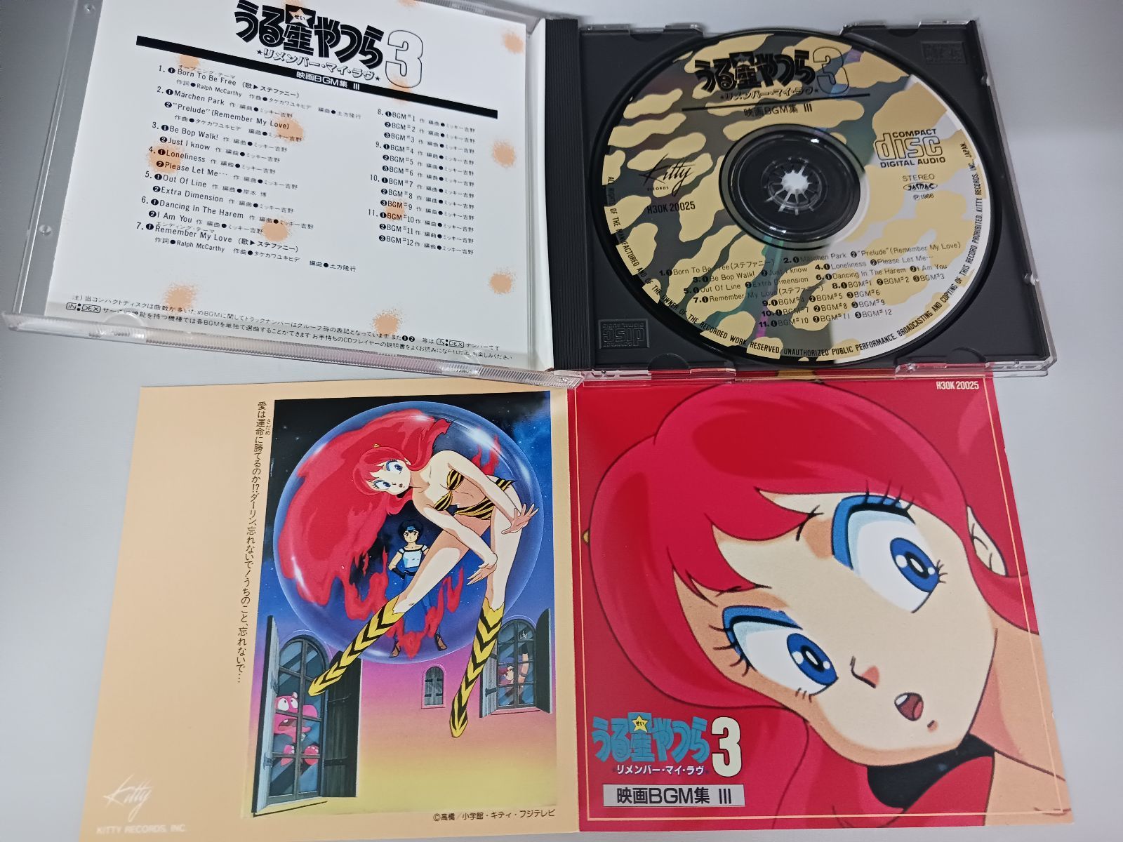 CD うる星やつら 映画BGM集 ３枚 うる星やつら 3 CD 映画BGM集Ⅲ CD リメンバー・マイ・ラヴ｜Yahoo