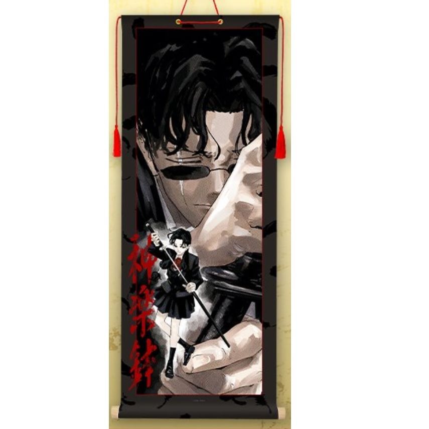 カグラバチ 週刊少年ジャンプ 定期購読者限定 掛軸 3点セット カグラバチ 掛軸 座村 週刊少年ジャンプ 定期購読者限定 - メルカリ