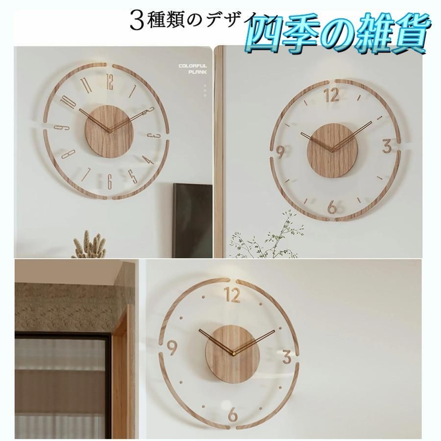 ウッド 自宅