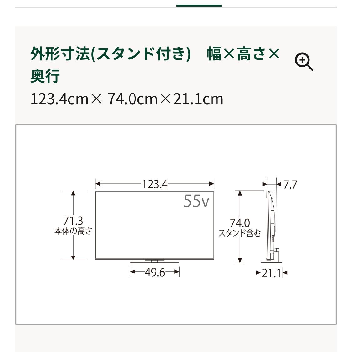 スタンドセット