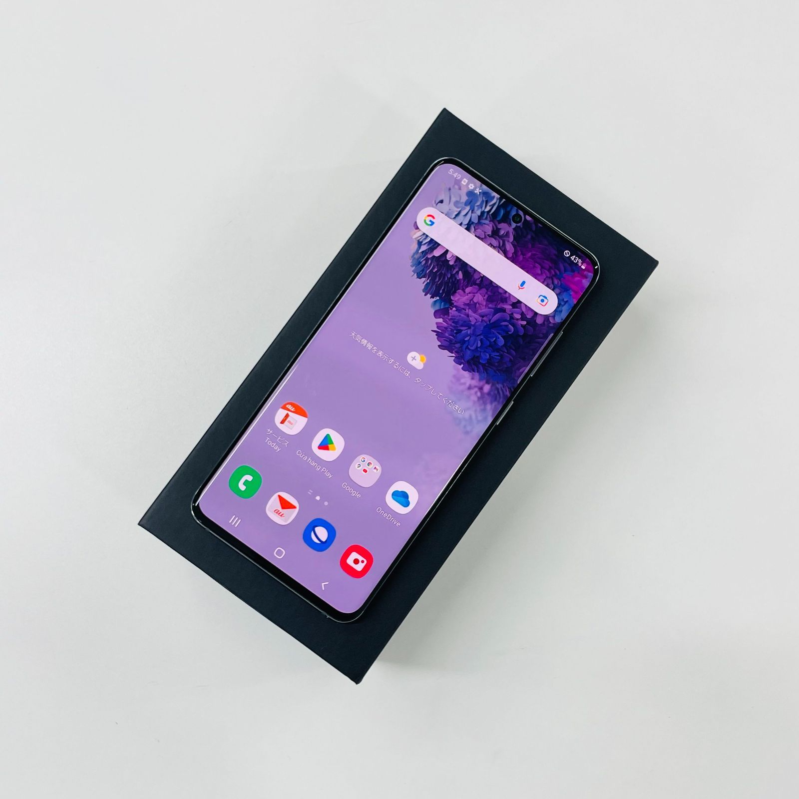 beatrice様専用Galaxy S20 5G au 128GB 訳あり品