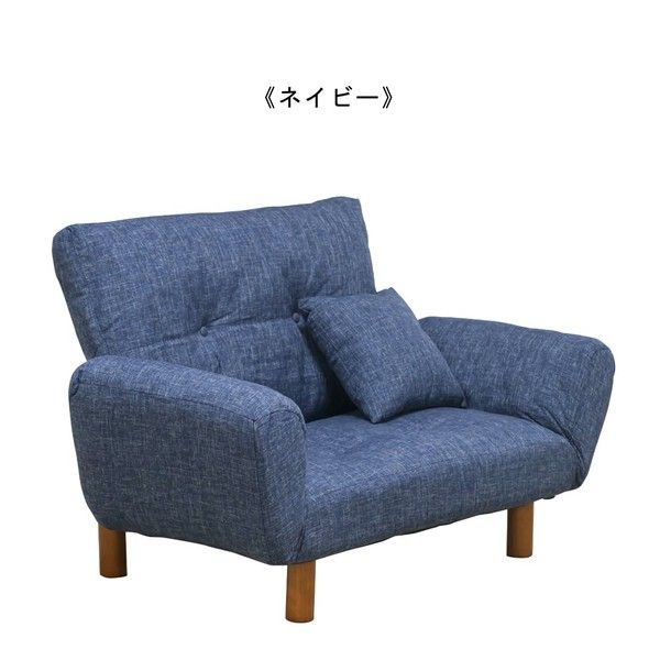 耐久性があり座り心地の良いコンパクトなソファー＜ハーモニー＞ネイビー