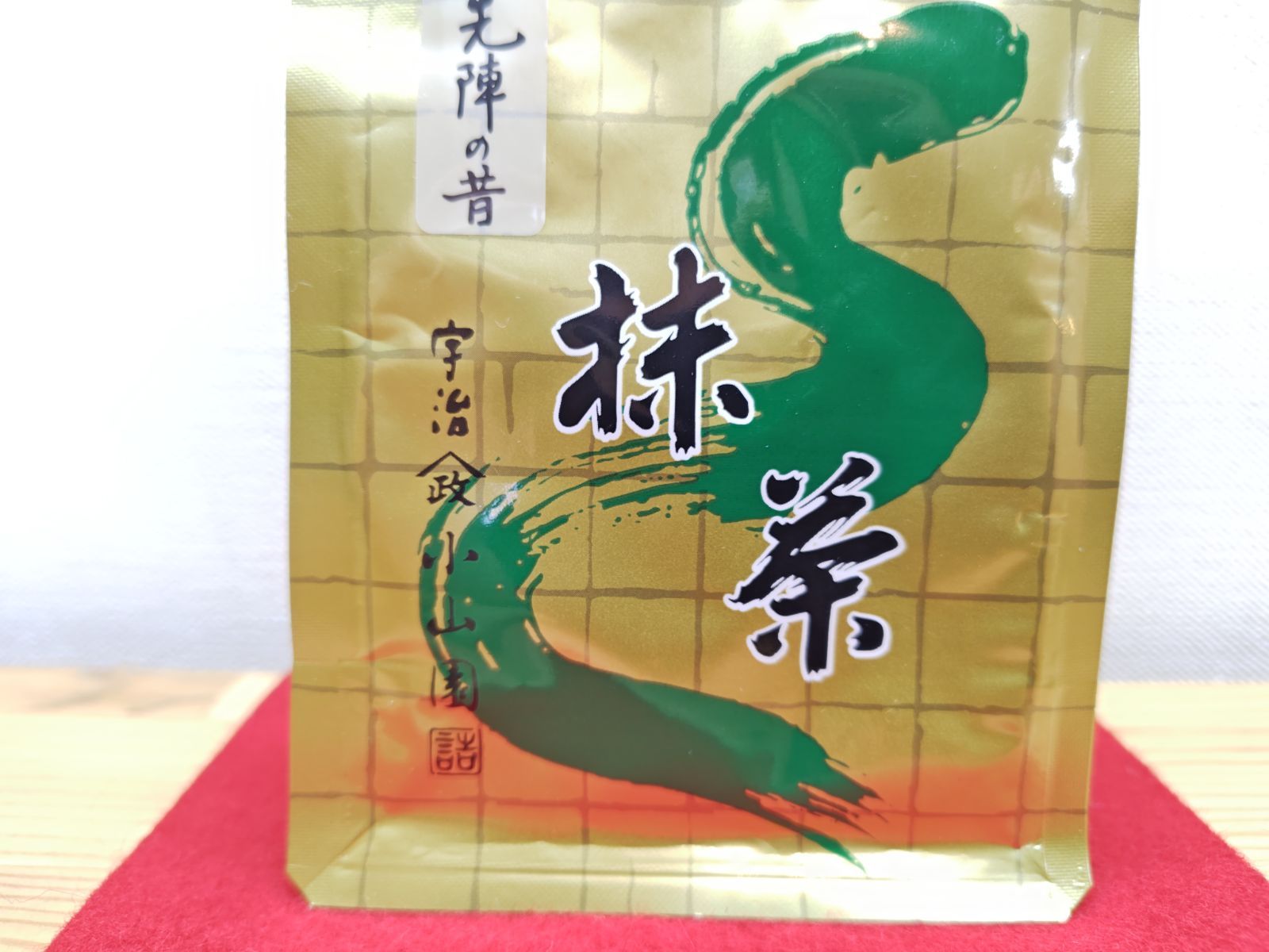 送料込【逢絢亭】抹茶 星雲 お濃茶向 小山園オリジナル 100ｇ 山政小山園 逢絢亭】抹茶 先陣の昔 お濃茶向 100g 小山園オリジナル 山