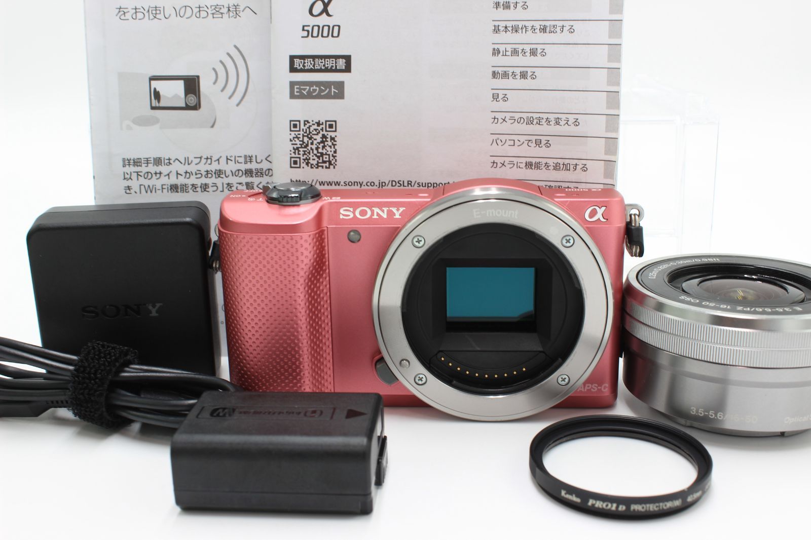 3825ショット！SONY ミラーレス一眼 α5000 パワーズームレンズキット 