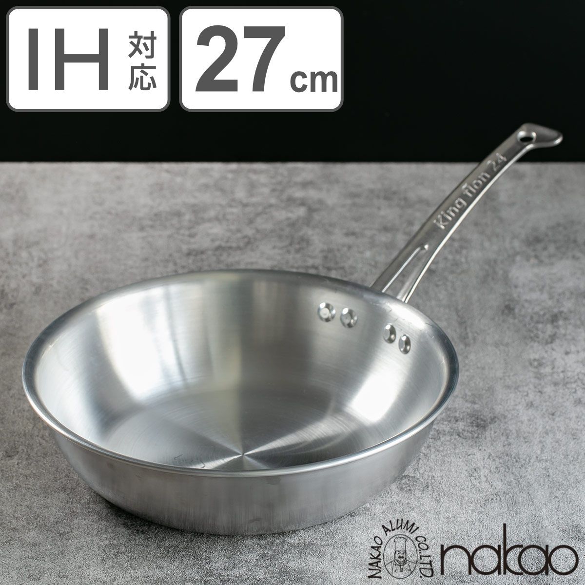 フライパン 27cm IH対応 深型 ステンレス製 キングフロン ノーメイクフライパン 中尾アルミ ガス火対応 オール熱源対応 炒め鍋 いため鍋 金属ヘラOK 27センチ ステンレスフライパン ノーメイク仕様 プロ仕様 プロ用 プロユース