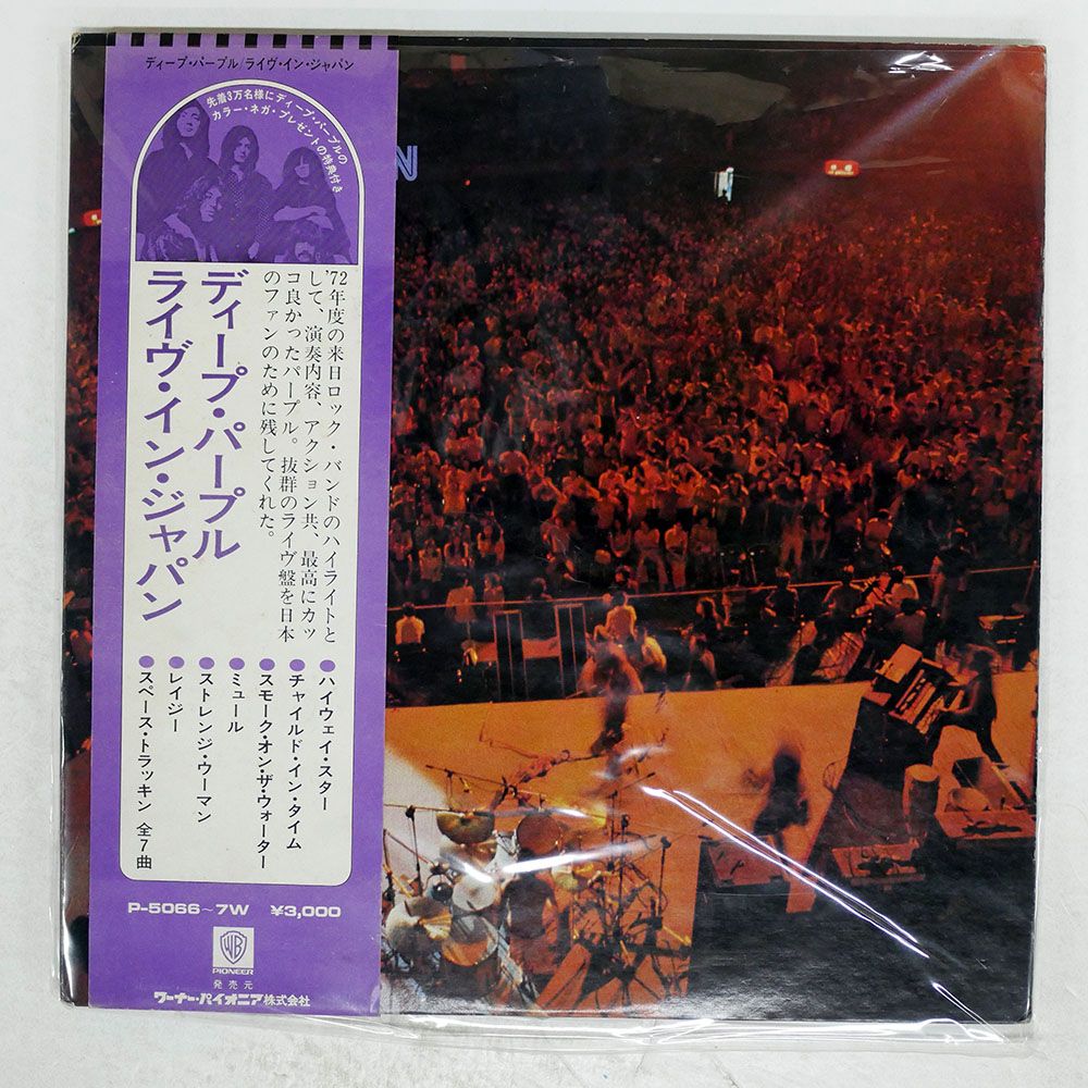 帯 国内盤 DEEP PURPLE/LIVE IN JAPAN/WARNER BROS. P5066 LP