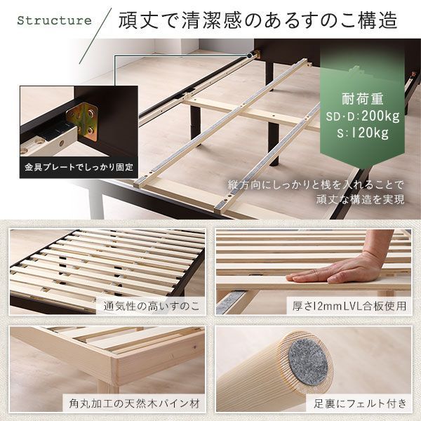 マットレス付き
