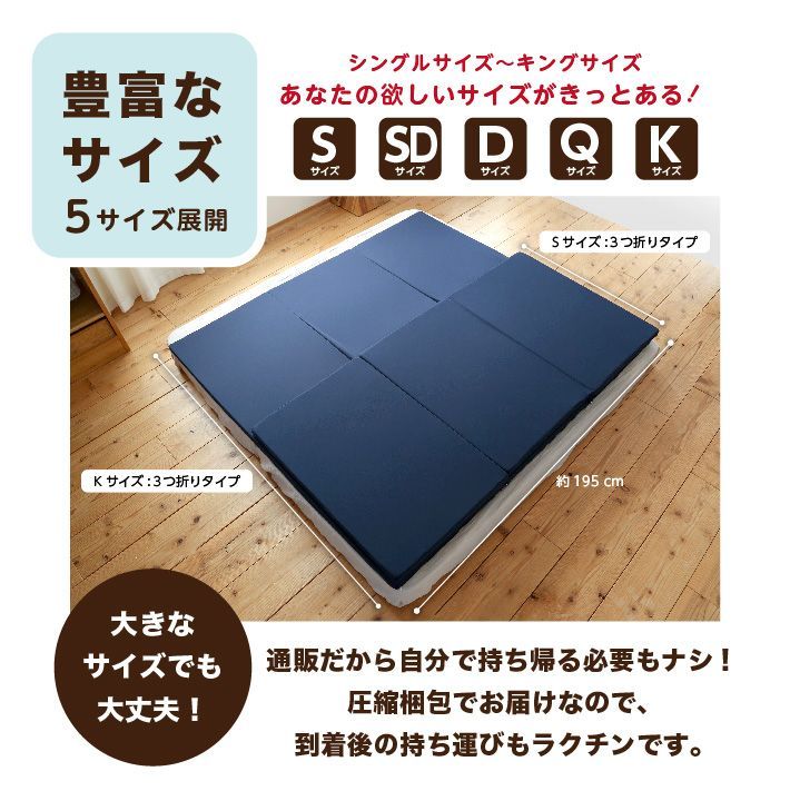 三つ折りか一枚ものが選べる NEO
