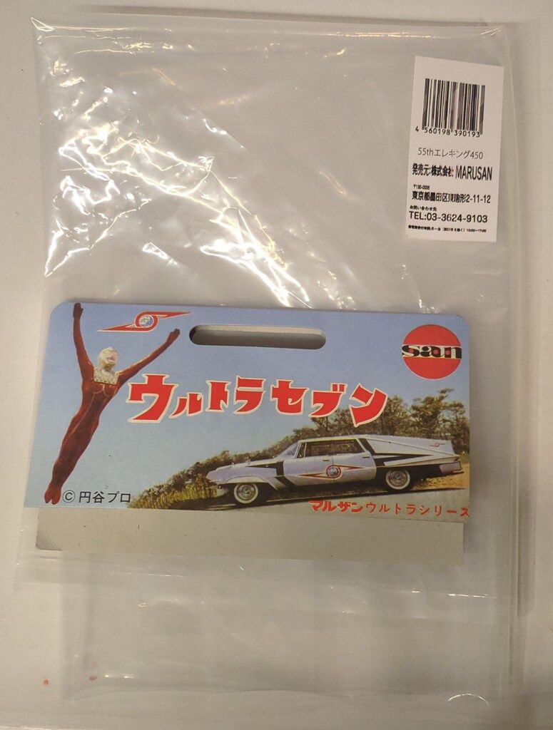 蓄光成型