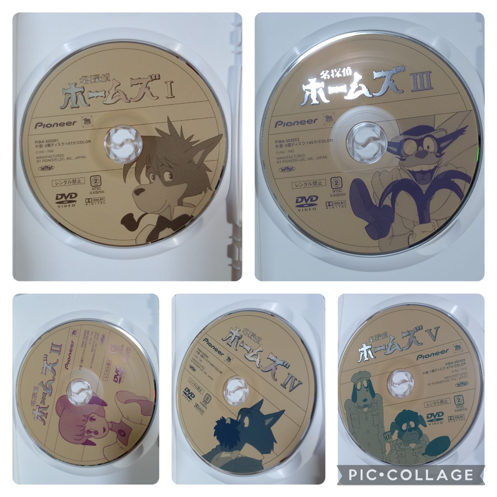 30 〉名探偵ホームズ DVDBox 初回限定版 - メルカリ