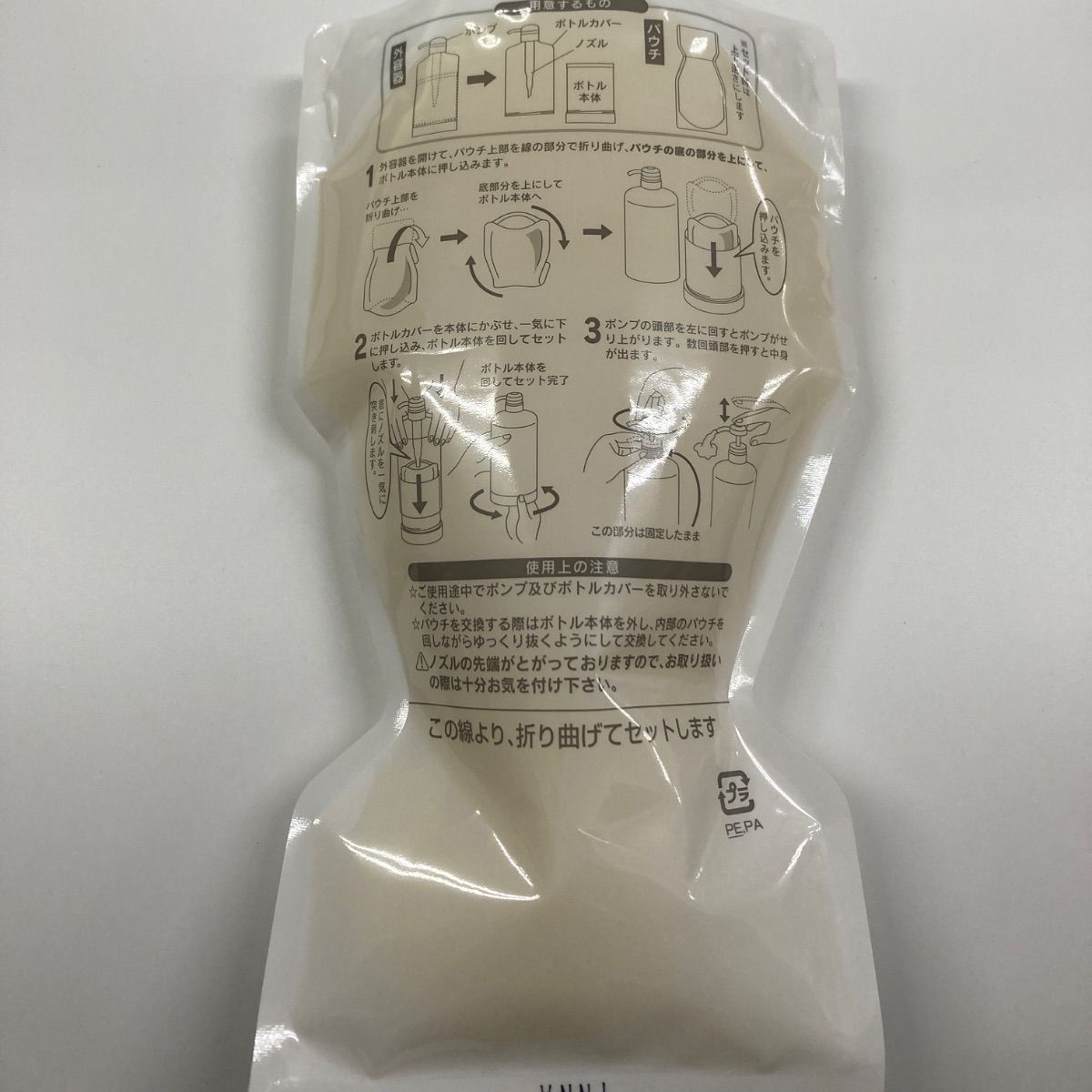 【２個】【パッケージリニュアル】 イフェオン エンリッチゲル 詰替 500g イフェオン エンリッチゲル 詰替500g 2個】【パッケージリニュアル