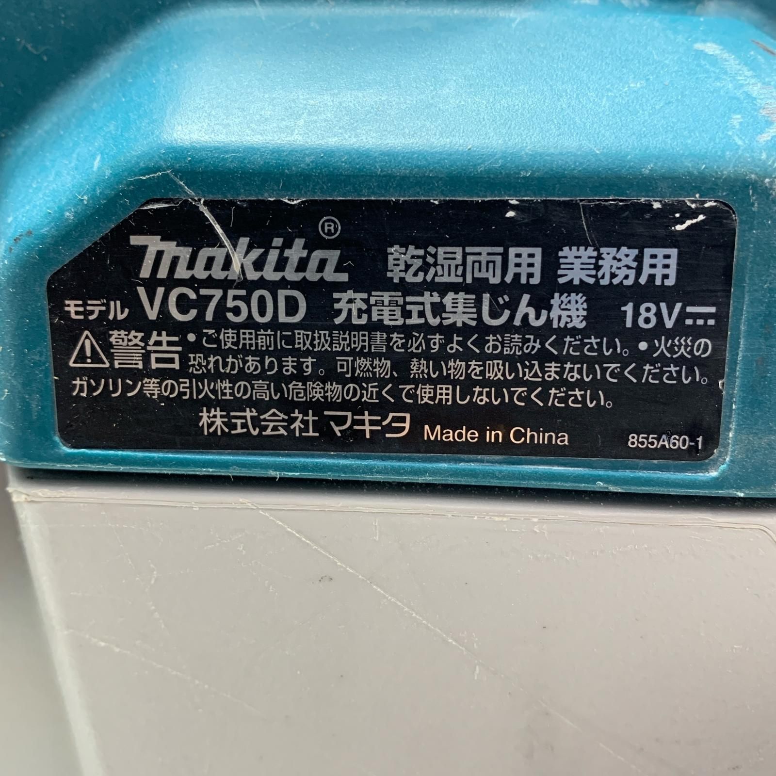 MAKITA
