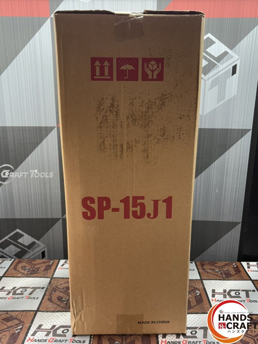 〇【未使用】麻場 ASABA SP-10J1 樹脂背のう噴霧器 10L【ハンズ