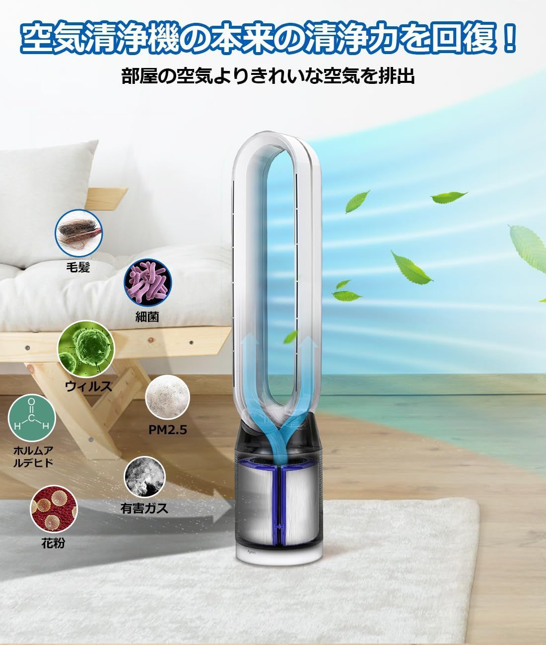 活性炭フィルター