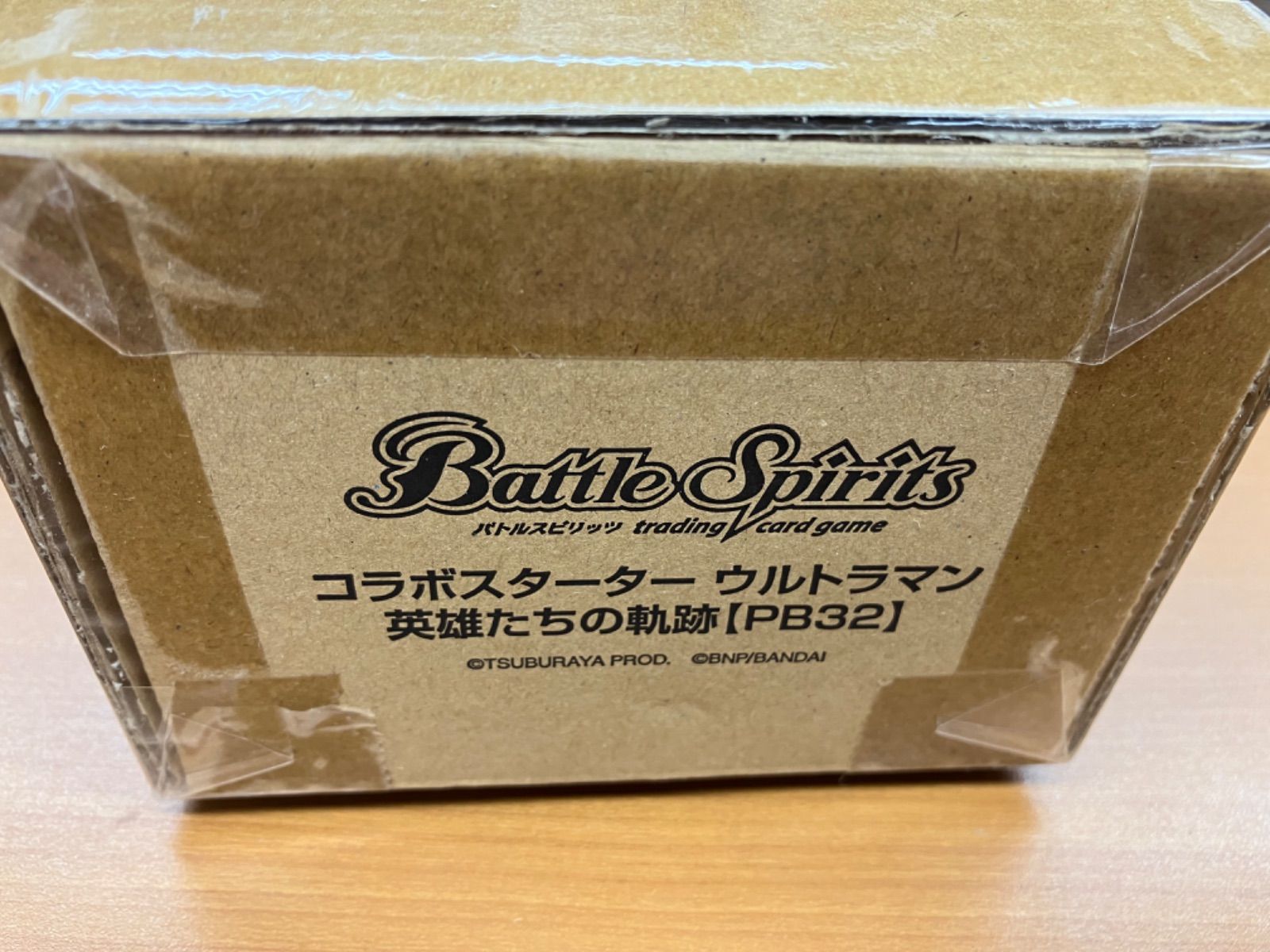未開封 バトルスピリッツ コラボスターター ウルトラマン 英雄