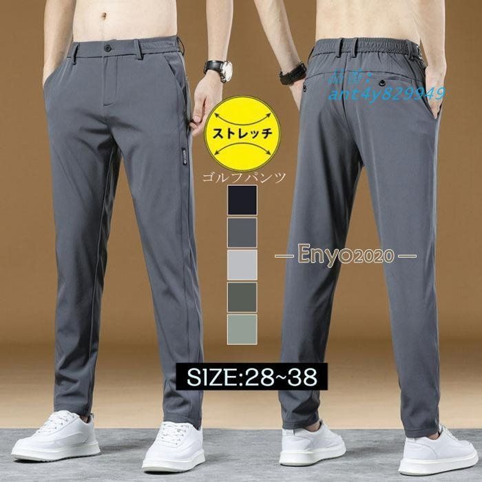 スキニーパンツ ゴルフパンツ テーパードパンツ メンズ