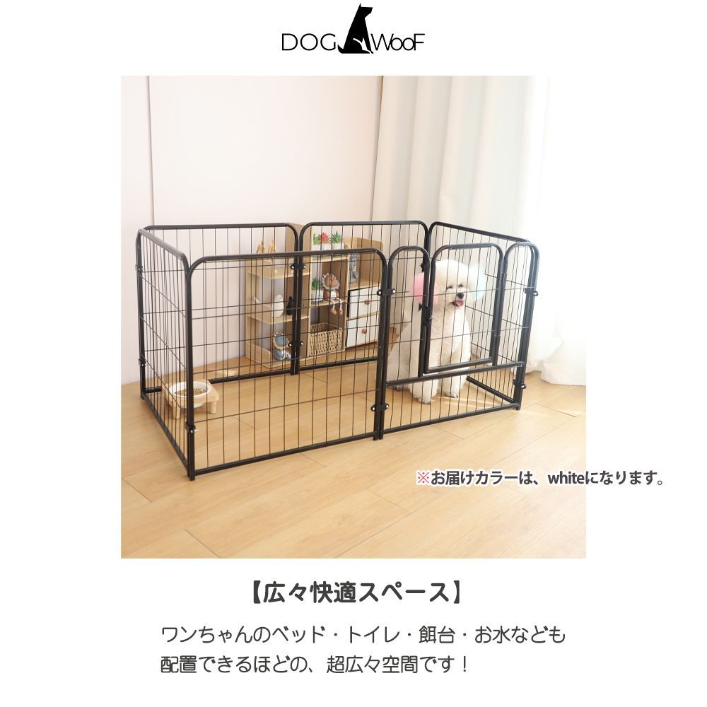 ドッグサークル