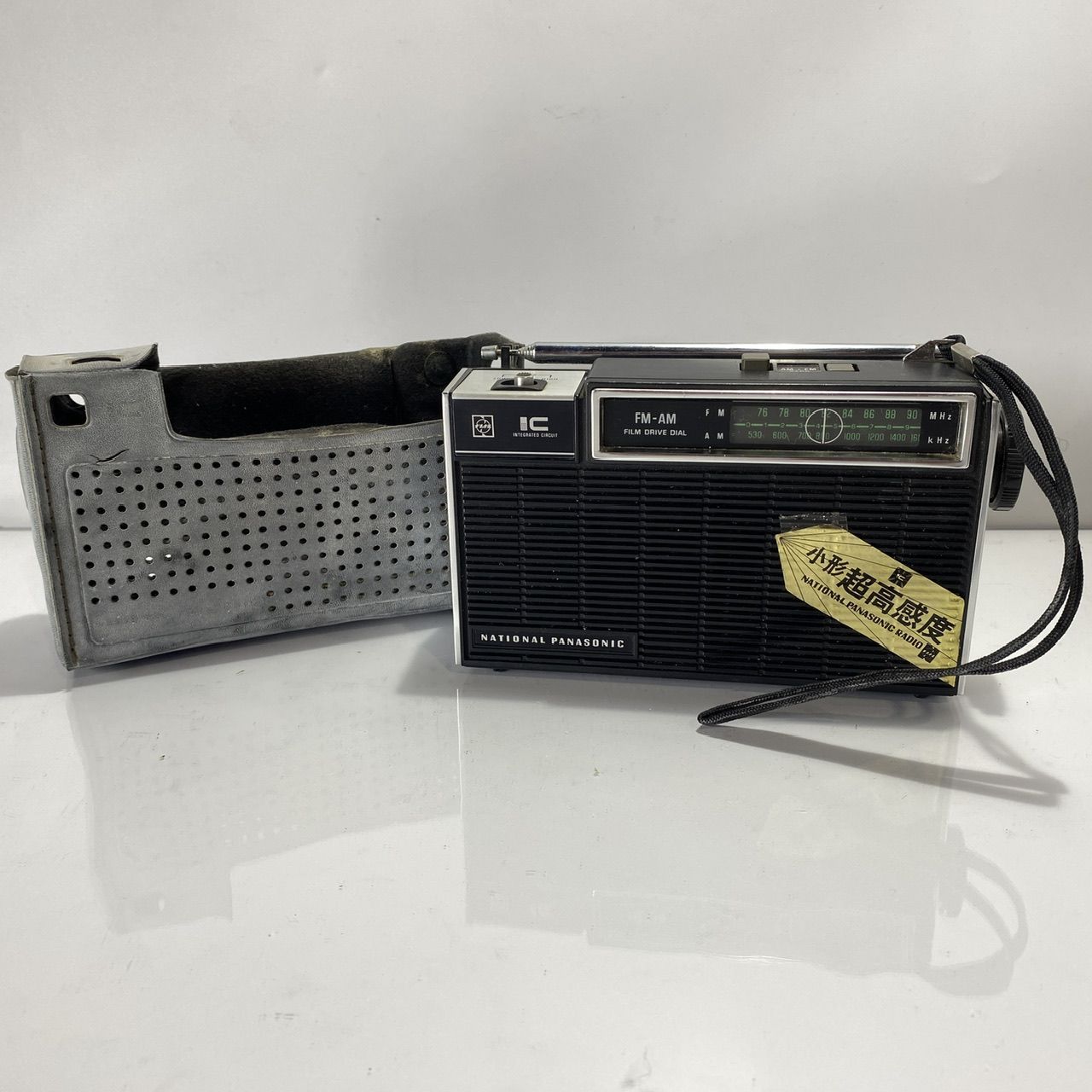 File:Vintage Panasonic Portable FM-AM Radio With Quartz