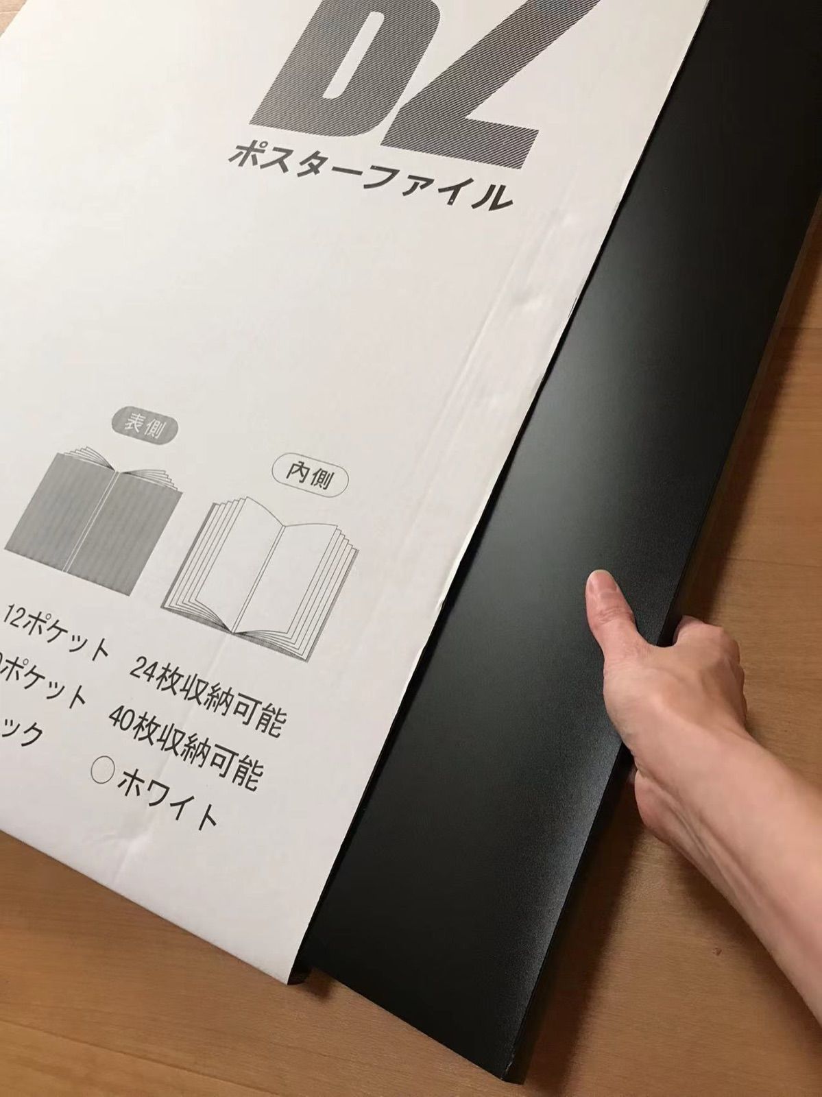 作品 保管