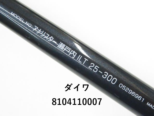銀BELL 500TX 60s 7 1/4 リペア済 BELL 500TX ベル 銀ベル ダブル