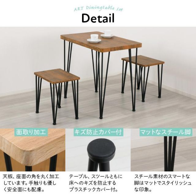 食卓 ナチュラル