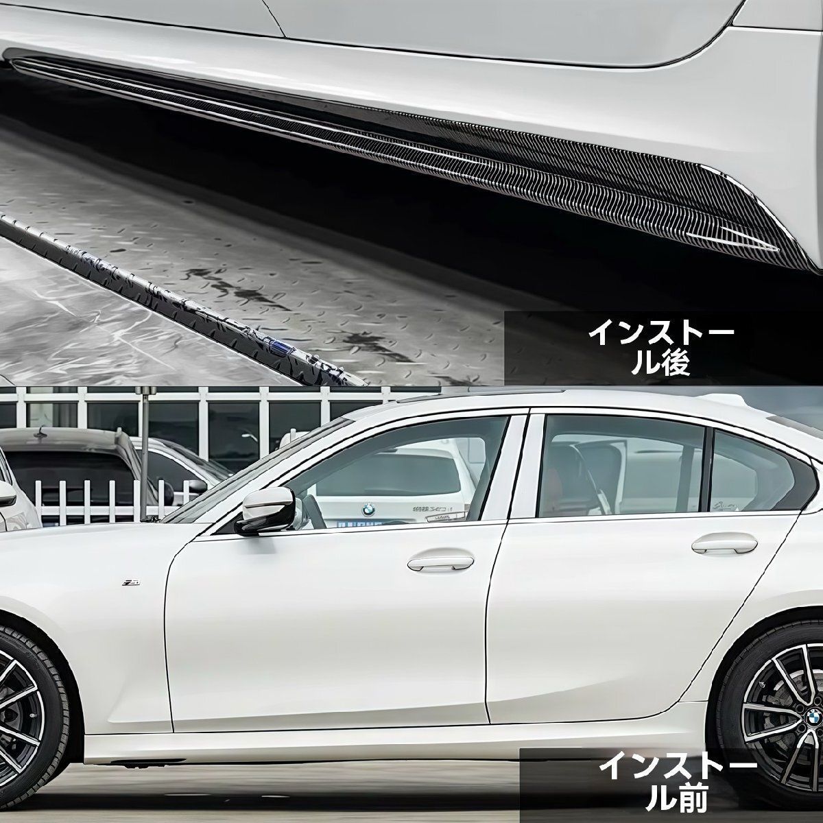 20-25年BMW3シリーズG20 G28 MPスタイル サイドスカート黒