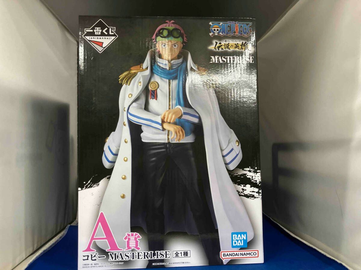 A賞 コビー MASTERLISE 一番くじ ワンピース 伝説の英雄