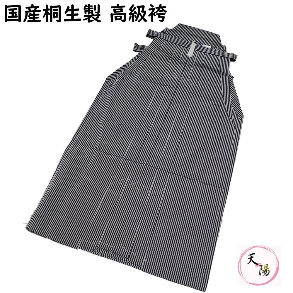 平和屋着物○男性 馬乗り袴 色無地 憲法黒茶色 正絹 逸品 AAAW5246br 正絹