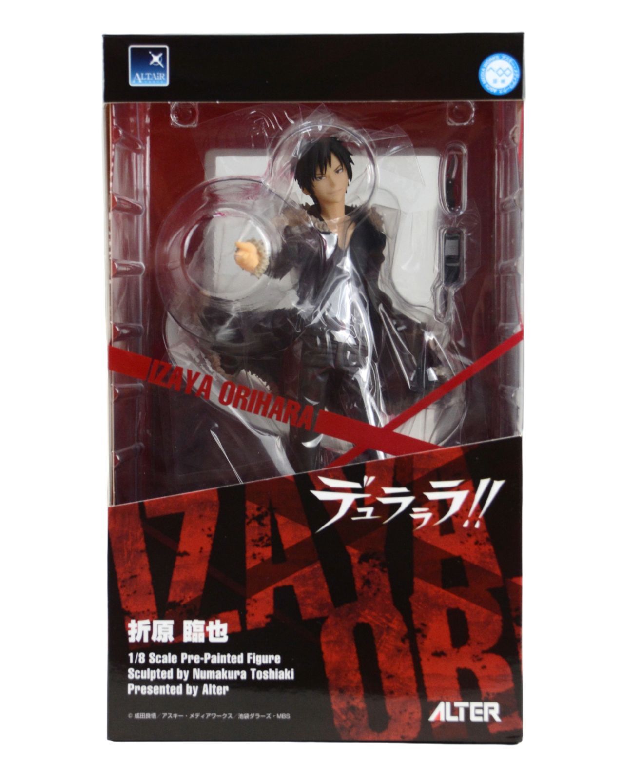 ※折原臨也フィギュア新品未開封1/8スケール デュラララ！ Amazon.co.jp: デュラララ!!×2 折原 臨也 Renewal Ver. 1/8
