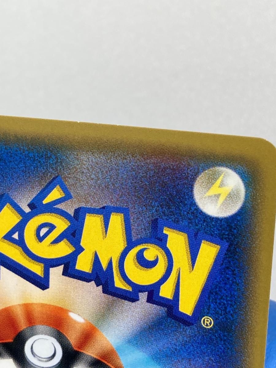 ルカリオGX HR [ウルトラフォース] SM5+ 059/050 傷有り ポケモンカード ポケカ ルカリオGX HR [ウルトラフォース] SM5+ 059/050 傷有り