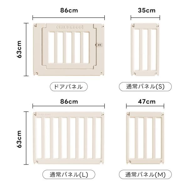 ベビーサークル 変形 収納棚へ変身 内径150*180cm ベビーサークル 厚み1cmプレイマット付き キッズ プレイヤード 簡単組立 安心安全 ベビーゲート 爆買