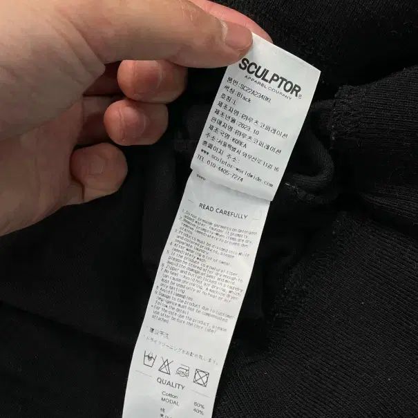 【訳あり】スカルプターベロア⭐サッカー⭐ジャージ⭐ワッペン⭐ビッグ SCULPTOR Velour Soccer Jersey BLUE 22FA-I（スカルプター