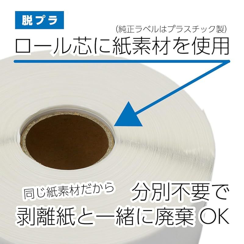 50ロールセット