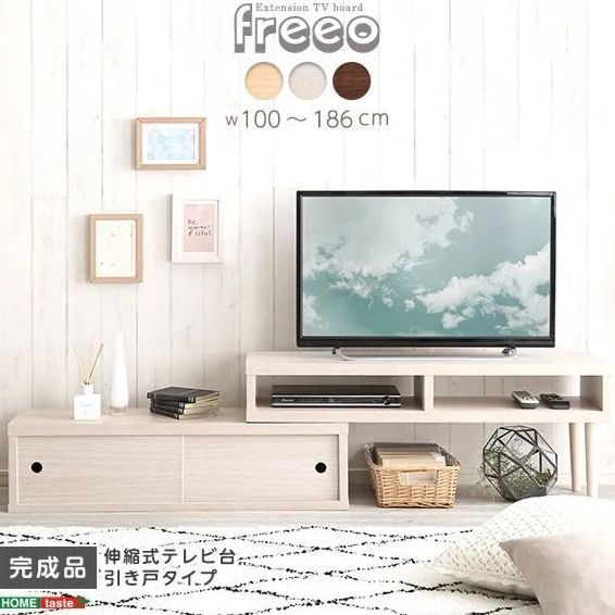 伸縮式アレンジテレビ台◇引き戸タイプ 完成品 回転コンパクト