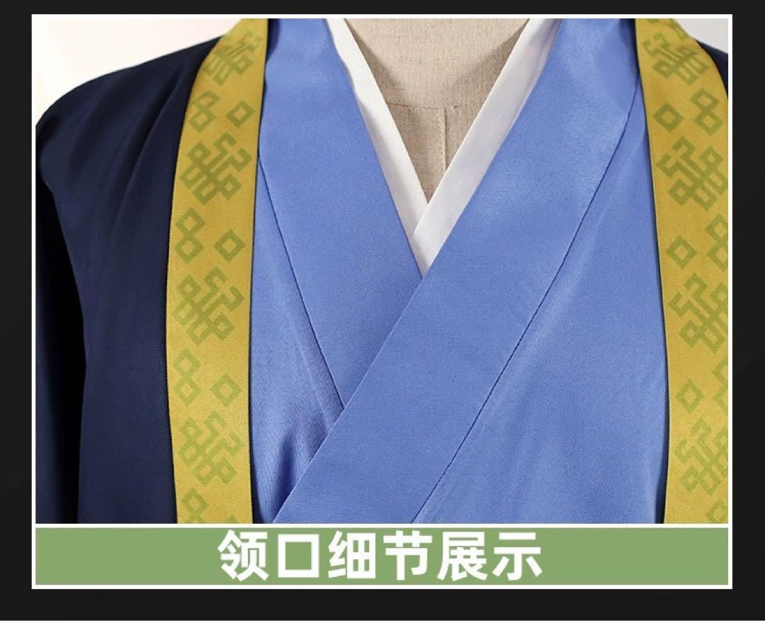 コスプレ衣装 ウ
