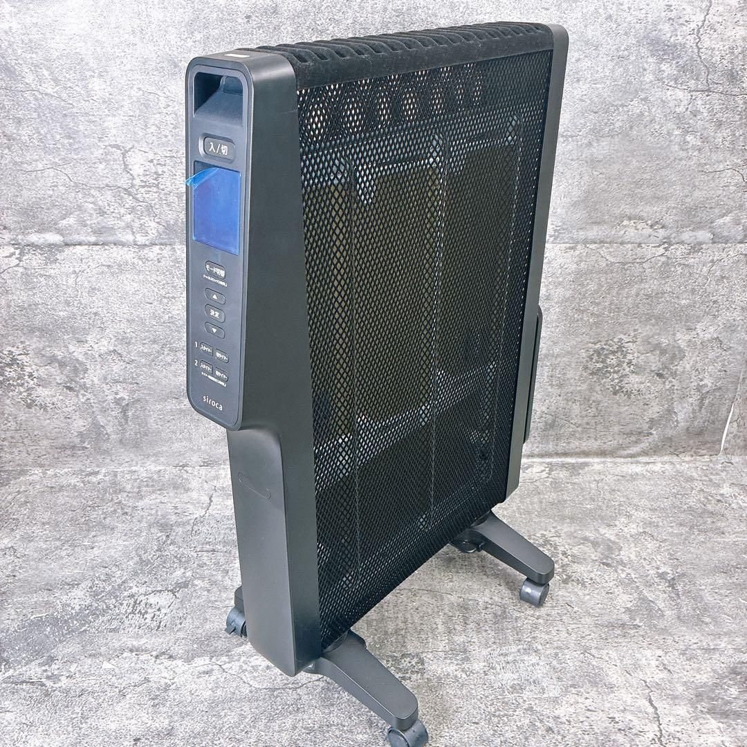 シロカ 遠赤軽量ヒーター 2025年製 SN-M451 リモコン付き
