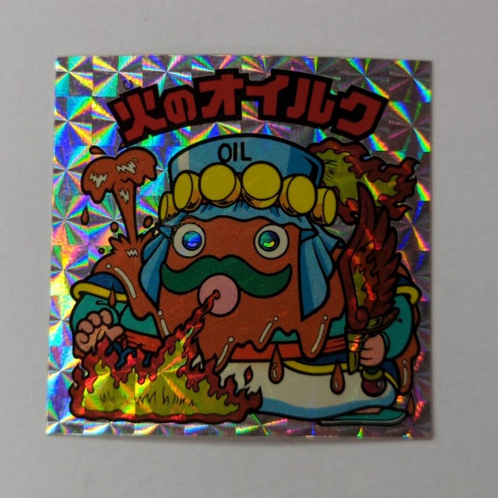 ロッテ 旧BM/チョコ版/ヘッド 27弾 火のオイルク(角プリ)