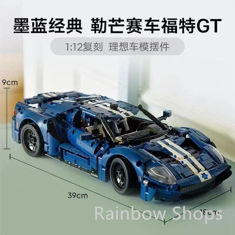 【新品未使用】レゴ互換　1:12 ミニカー Ford フォード GT 42154qwe cp64