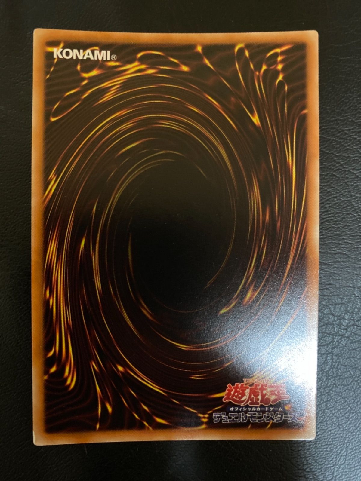 遊戯王 - 遊戯王 No.93 希望皇ホープ・カイザー YCSW-EN009 PSA10 ☆受注発送☆No.93 希望皇ホープ・カイザー（シークレットレア